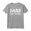 Maglietta Uomo Manica Corta Divertenti - Mai! Na' Gioia - Ideale Regalo Compleanno - Scritte Ironiche Originali