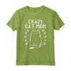 Cat Mama Divertente Gatto Amante - Pazzo Gatto Mamma Maglietta per Proprietari di Gatti - Ideale per Amanti dei Gatti