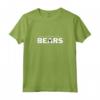 Distracted By Bears Gay Pride T-shirt - Perfect Clothing for Gay Men in Bear Community - Woof!
