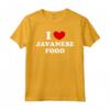 I Love Javanese Food - Maglietta Vintage per Appassionati di Cucina Giavanese - Acquista Online