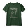 David Bowie - Earls Court Felpa Ufficiale 241g - Collezione Twill - Acquista Online