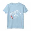 Pazienza 1% - Divertenti Frasi Maglia Regali Simpatiche - Idea Regalo per Compleanni e Natale
