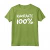 Maglietta Uomo Frasi Divertenti e Simpatiche Ignorante 100% - T-Shirt Compleanno Uomo con Scritte Ironiche e Originali - Marca HapTiger
