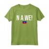 N a ci vediamo dopo creolo haitiano Haiti Maglietta - Lightweight Tee for Haitian Heritage - Buy Creole Language T-shirt Online