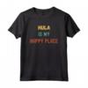 Hula Hooping Is My Happy Place - Maglietta stile retrò vintage per gli amanti del fitness - Ideale come regalo sportivo