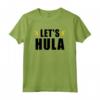 EAT SLEEP HULA HOOPING HULLERN - Divertente Maglietta per Bambini, Ragazze e Donne - Regalo Originale per Compleanno o Natale