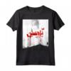 Maglietta Imam Hussain | HapTiger Karbala Muslim Ya Hussain T-shirt - Ideale per commemorazioni religiose