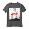 Maglietta Imam Hussain | HapTiger Karbala Muslim Ya Hussain T-shirt - Ideale per commemorazioni religiose