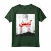 Maglietta Imam Hussain | HapTiger Karbala Muslim Ya Hussain T-shirt - Ideale per commemorazioni religiose