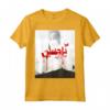 Maglietta Imam Hussain | HapTiger Karbala Muslim Ya Hussain T-shirt - Ideale per commemorazioni religiose