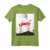 Maglietta Imam Hussain | HapTiger Karbala Muslim Ya Hussain T-shirt - Ideale per commemorazioni religiose