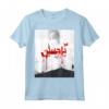Maglietta Imam Hussain | HapTiger Karbala Muslim Ya Hussain T-shirt - Ideale per commemorazioni religiose