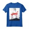 Maglietta Imam Hussain | HapTiger Karbala Muslim Ya Hussain T-shirt - Ideale per commemorazioni religiose