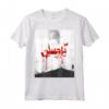 Maglietta Imam Hussain | HapTiger Karbala Muslim Ya Hussain T-shirt - Ideale per commemorazioni religiose