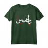 O Hussain Muharram Ashura Karbala Maglietta - Ya Hussain Islam Shia Imam Hussain T-shirt