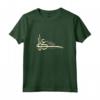 Maglietta Shia Ashura Karbala Imam Ali Muharram - T-shirt per Shia Muslims - To Obey Ali is to Obey Me - Ideale per Eventi Religiosi