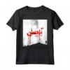 Maglietta Imam Hussain | HapTiger Karbala Muslim Ya Hussain Felpa - Acquista Online Abbigliamento Islamico Sciita