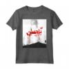 Maglietta Imam Hussain | HapTiger Karbala Muslim Ya Hussain Felpa - Acquista Online Abbigliamento Islamico Sciita