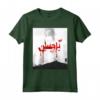 Maglietta Imam Hussain | HapTiger Karbala Muslim Ya Hussain Felpa - Acquista Online Abbigliamento Islamico Sciita