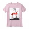 Maglietta Imam Hussain | HapTiger Karbala Muslim Ya Hussain Felpa - Acquista Online Abbigliamento Islamico Sciita