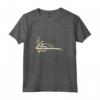 Maglietta Shia Ashura Karbala - Imam Ali Muharram T-Shirt per Uomini, Donne e Bambini - Celebra Muharram e Ashura con Stile