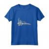 Maglietta Shia Ashura Karbala - Imam Ali Muharram T-Shirt per Uomini, Donne e Bambini - Celebra Muharram e Ashura con Stile