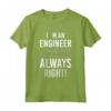 I'm an Engineer - Funny Industrial Engineering Computer Civil Maglietta - Cool Math and Construction Quote Apparel for Programmers and Developers