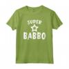 Super Babbo Italiano - Maglietta Regalo per Compleanno Papà - Taglio Classico e Leggera