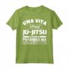 Ju-Jitsu Regalo Divertente - Una Vita Senza Maglietta HapTiger - Ideale per Appassionati di Arti Marziali