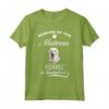 T-shirt Kuvasz - Attenzione alla Padrona - Idea Regalo per Amanti dei Cani - Maglietta Natalizia