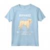 Carino Kuvasz Dog - Maglietta Kuvasz Lover Estetica Kawaii - Kuvasz è il mio segreto per la felicità - Ideale per Compleanno o Natale