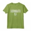 Kuwait AF Pride - Paese Divertente Kuwait Maglietta - Ideale per le Vacanze e gli Eventi - Acquista Online