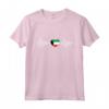 Giornata Nazionale del Kuwait 25-26 Febbraio - Amo il Cuore del Kuwait Maglietta - Regali Bandiera Kuwait