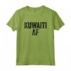 Kuwait AF Pride - Divertente Maglietta Kuwait - Ideale per le Vacanze e gli Eventi - Acquista Online