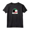 Distintivo del Kuwait - Bandiera del Kuwait Maglietta per Mostrare Amore per il Paese - Ideale come Regalo