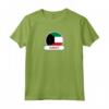 Distintivo del Kuwait - Bandiera del Kuwait Maglietta per Mostrare Amore per il Paese - Ideale come Regalo