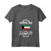 Kuwait Kuwait Radici Kuwaitiane Patrimonio Orgoglioso Bandiera del Kuwait Maglietta con Collo a V - Mostra il Tuo Amore per l'Eredità Kuwaitiana!