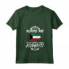 Kuwait Kuwait Radici Kuwaitiane Patrimonio Orgoglioso Bandiera del Kuwait Maglietta con Collo a V - Mostra il Tuo Amore per l'Eredità Kuwaitiana!