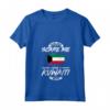Kuwait Kuwait Radici Kuwaitiane Patrimonio Orgoglioso Bandiera del Kuwait Maglietta con Collo a V - Mostra il Tuo Amore per l'Eredità Kuwaitiana!