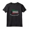 I'm Proud of My Roots - Vintage Bandiera Patriottica del Kuwait Maglietta - Regalo Unico per Mostrare Amore per la Patria.