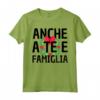 Maglietta divertente Natale - Anche a te e famiglia - Idee regalo originali HapTiger