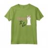 Bride to be - Lama Alpaca JGA Maglietta per Addio al Nubilato - Regalo di Fidanzamento per Spose