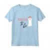 Bride to be - Lama Alpaca JGA Maglietta per Addio al Nubilato - Regalo di Fidanzamento per Spose