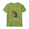 LaPerm Trust Me I'm A Unicorn Funny Cat Maglietta - Regalo Divertente per Amanti dei Gatti - Design Unicorno per Gatti pazzi