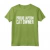 Proud Laperm Cat Owner Maglietta - Funny Laperm Cat Saying - Ideal Gift for Cat Lovers