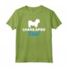 Uomo Maglietta Lhasa Apso Papà - T-shirt con Silhouette per Amanti dei Cani - Ideale per Regali per Padri
