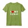 Donna I Love My Lykoi - Maglietta Vintage con Collo a V per Amanti dei Gatti Lykoi
