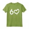 60 anni di Compleanno - Maglietta Regalo divertente per il 60° Anniversario di Matrimonio - Ideale per Uomo, Donna, Mamma, Papà, Nonno, Nonna