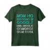 Magliette Divertenti Manica Corta Non Ho Bisogno Di Google - T-shirt per Coppia con Frasi Ironiche - Ideale Regalo per Marito e Moglie