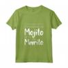 Mojito Non Marito - Addio al Nubilato Regalo Canotta Divertente per Sposa e Amiche - Idea Originale